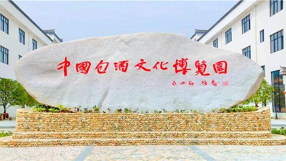 Pucheng