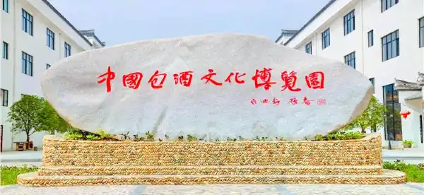 Hotels in Pucheng