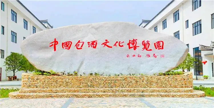 好佳多江濱超市附近的飯店