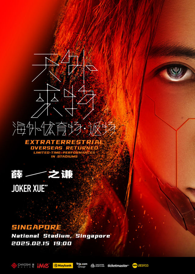 JOKER XUE “Extraterrestrial: Overseas Returned” Concert in Singapore | National Stadium