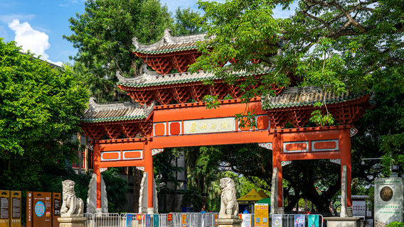 Huizhou