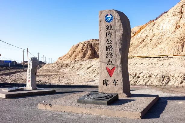 Duku Highway Endpoint Monument