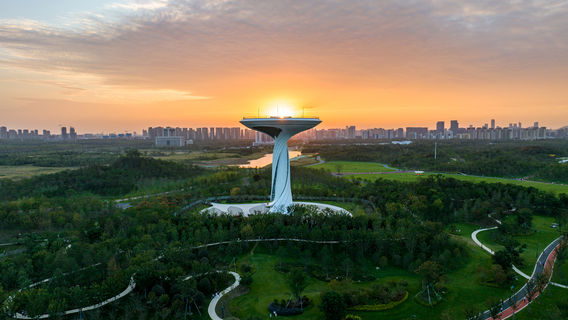 Luogang Central Park