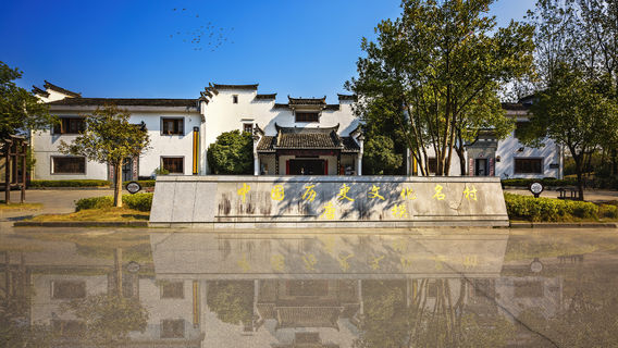 Huangshan