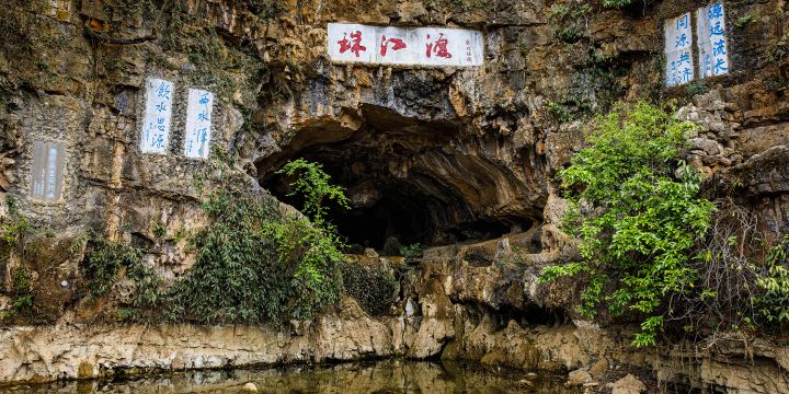 The Source of Zhujiang River