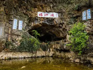 The Source of Zhujiang River