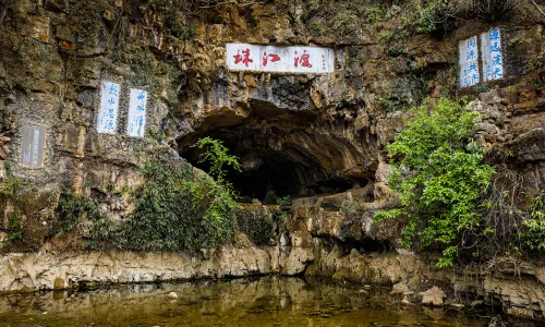 The Source of Zhujiang River