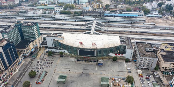 Huaihua Railway Station