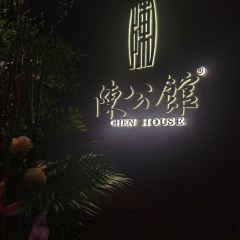 Champion Tower User Photo