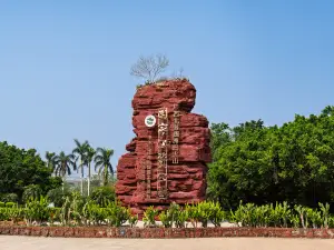 潿洲島火山國家地質公園