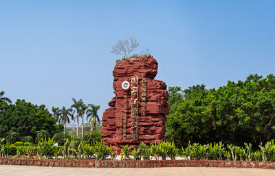 Beihai Weizhou Island Volcano National Geopark
