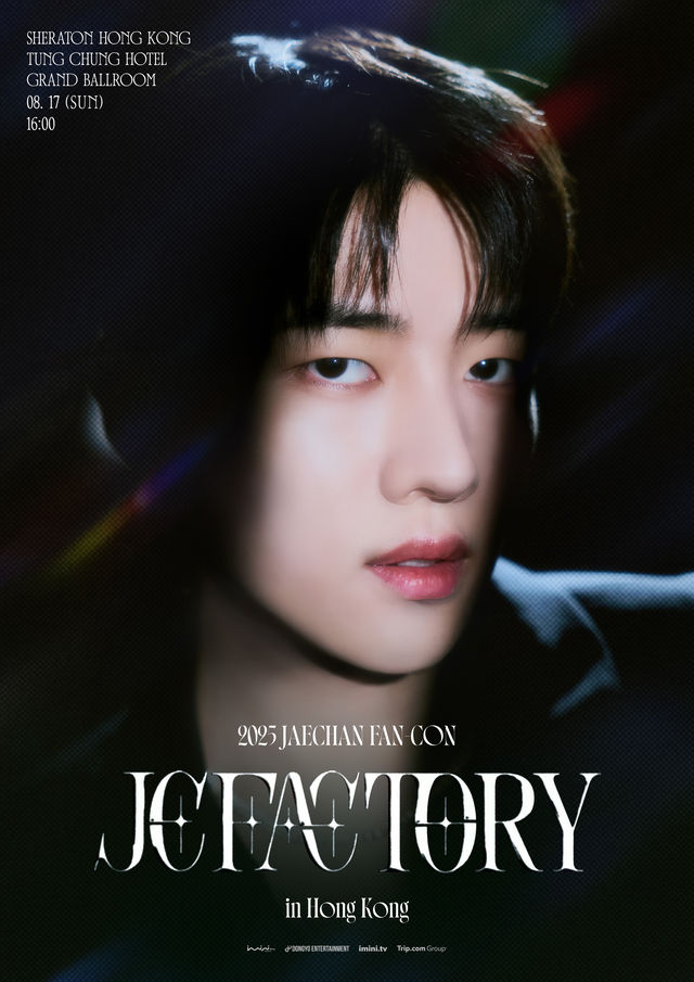 中國香港 · 2025 JAECHAN FAN-CON JCFACTORY IN HONG KONG | 香港
