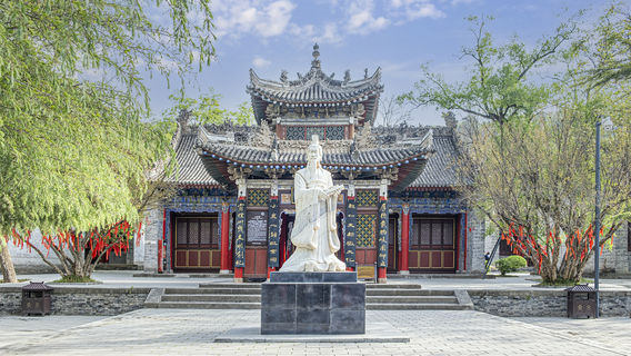 Zhou Gong Temple
