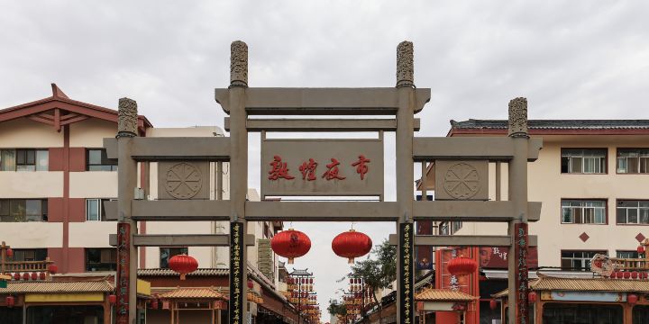 Dunhuang Night Market