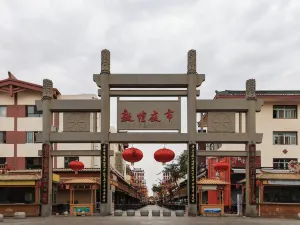 Dunhuang Night Market