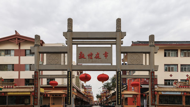 Dunhuang Night Market