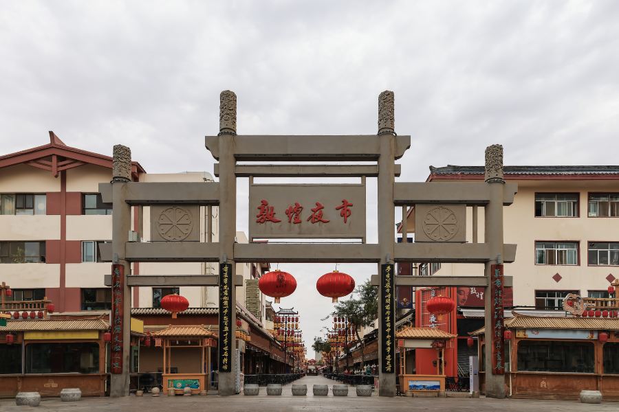 敦煌夜市