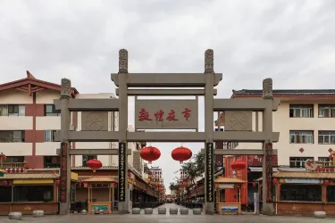 Dunhuang Night Market