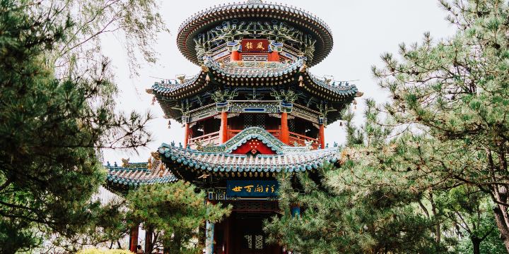 Yingze Park
