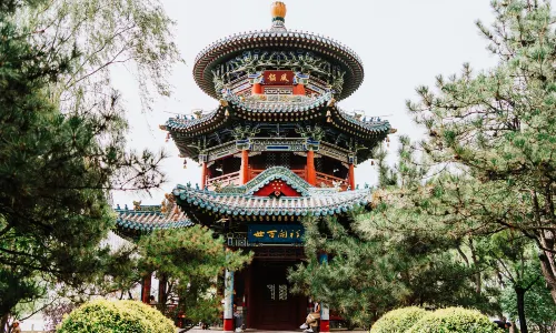 Yingze Park