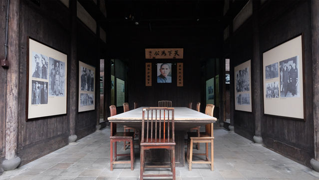 Daili Yu Juntong Nv Tegong Exhibition Hall