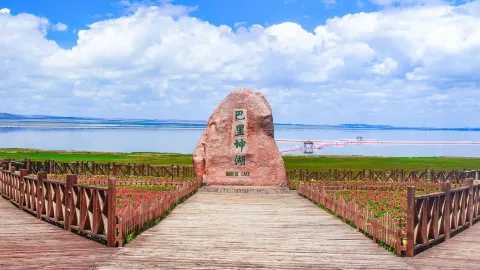 Barkol Lake attraction in Hami