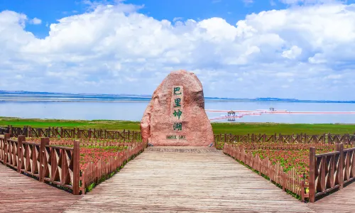 Barkol Lake
