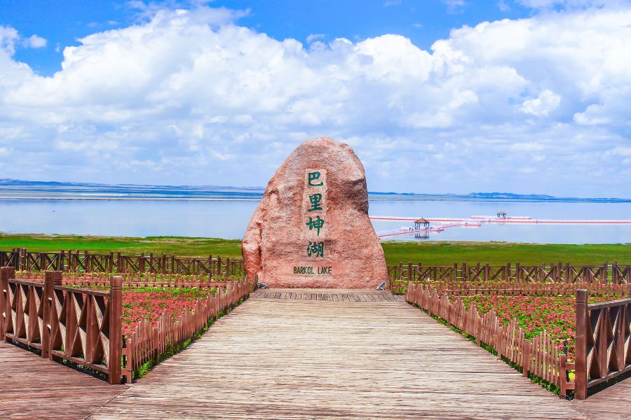 巴里坤湖風景區