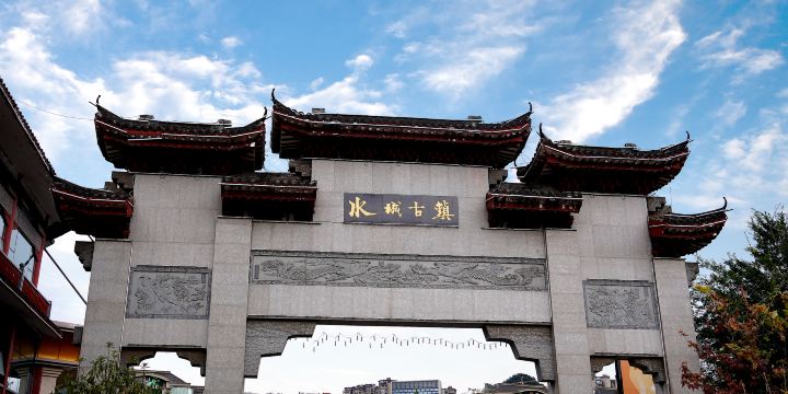 Shuicheng Ancient Town