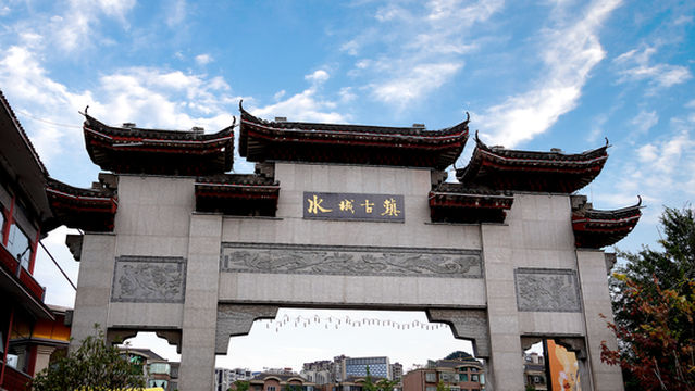 Shuicheng Ancient Town