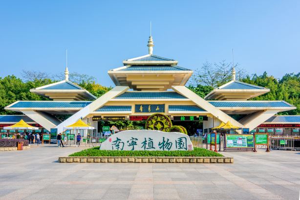 Nanning Botanical Garden
