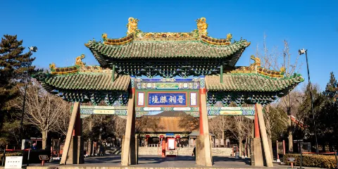 晉祠博物館