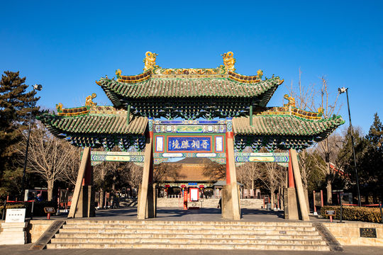 Jinci Temple Museum