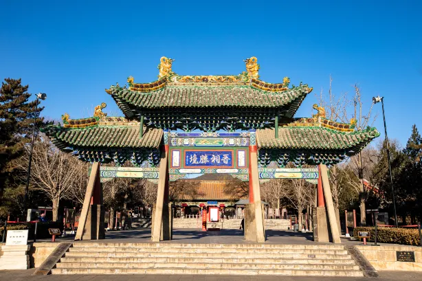 Jinci Temple Museum