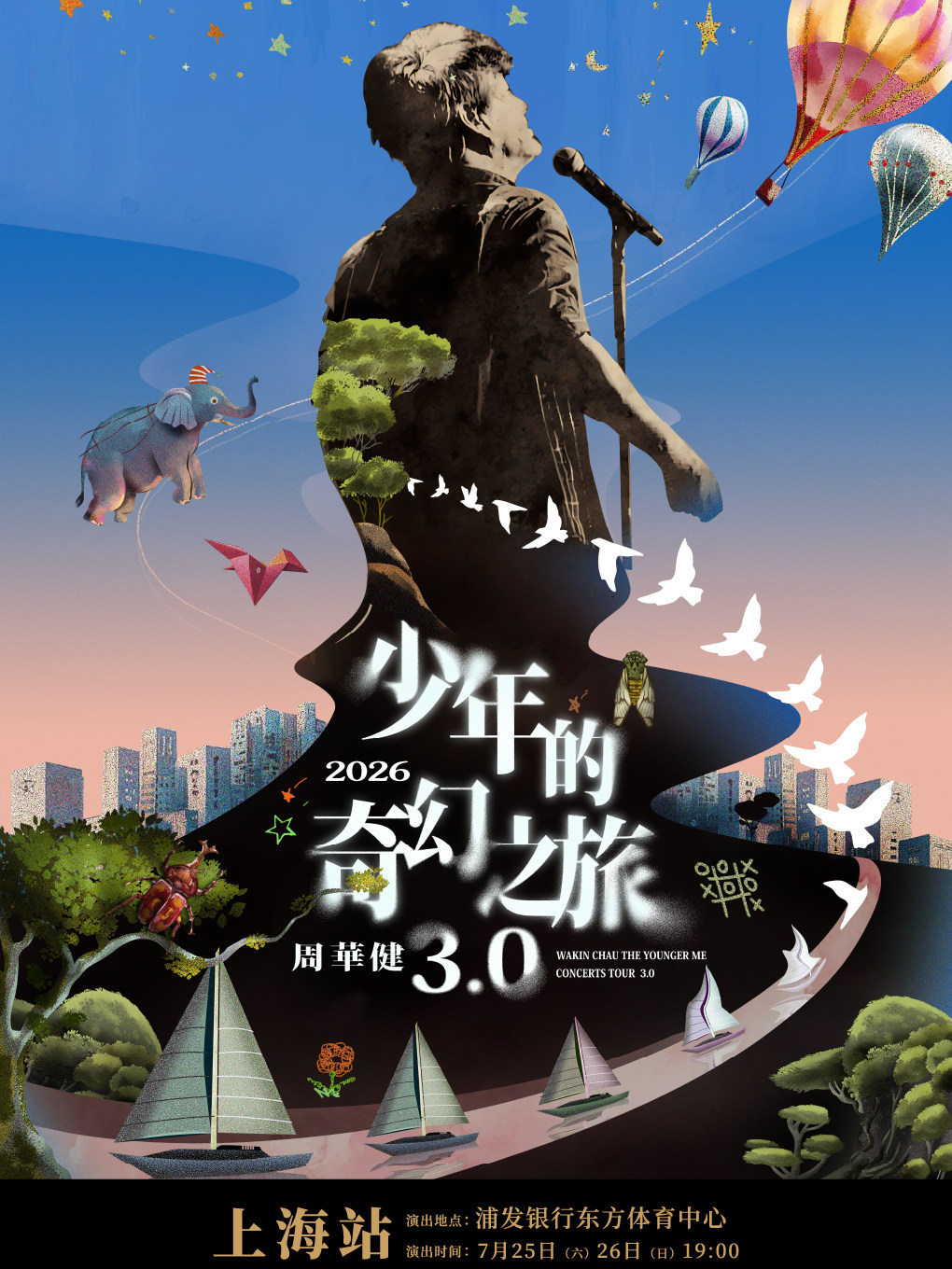 Shanghai | Wakin Chau Concert Tour | SPD Bank Oriental Sports Center