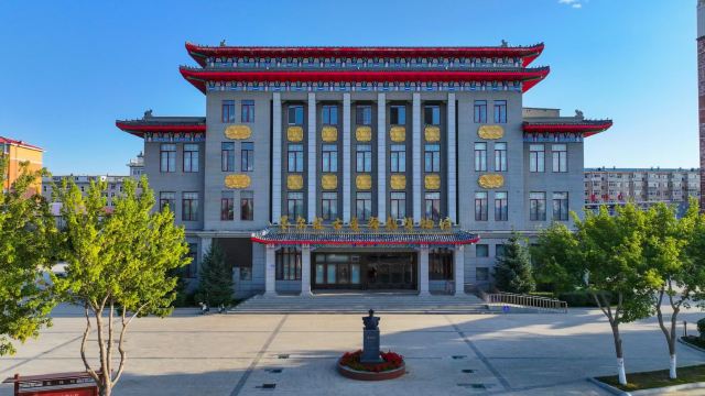Nenjiang City
