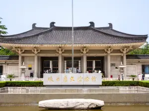 陝西省歴史博物館