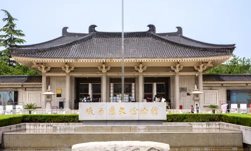 陝西歷史博物館