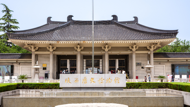 Shaanxi History Museum