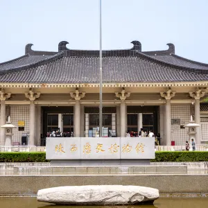 Shaanxi History Museum