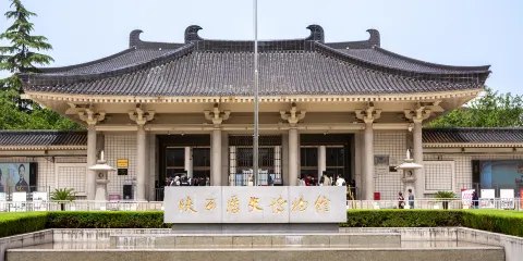 陝西歷史博物館