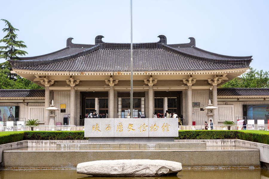 陝西歷史博物館