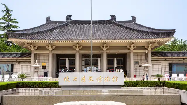 Shaanxi History Museum