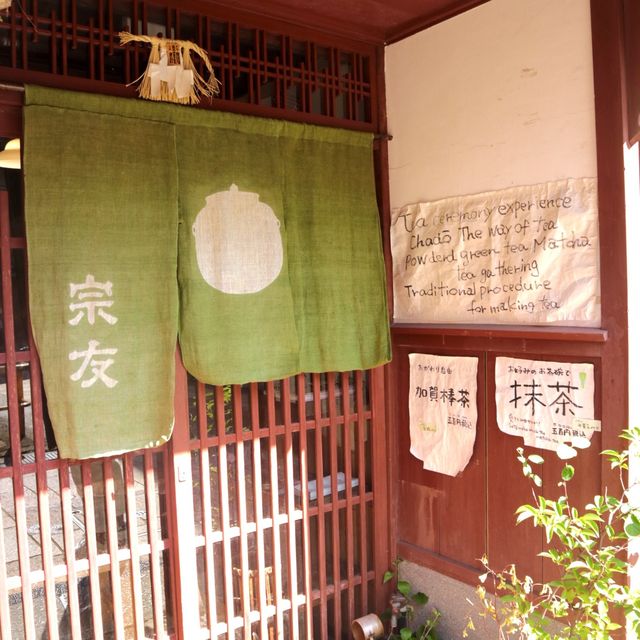 日本らしい風景を楽しめる【ひがし茶屋街】