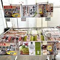 駒ヶ岳サービスエリア