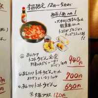 【福岡】田中の麺屋のトマトうどん