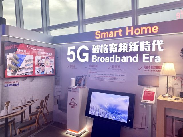 5G LAB@天際100丨二人同行門票優