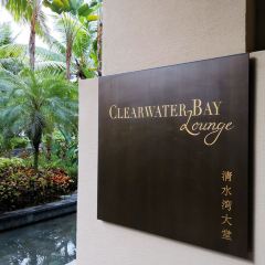 海南清水湾莱佛士酒店·清水湾大堂吧 User Photo
