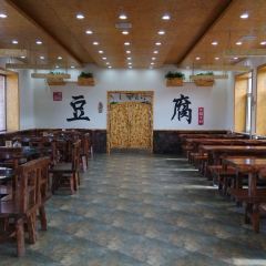 王毛驴豆腐坊(风景店) User Photo