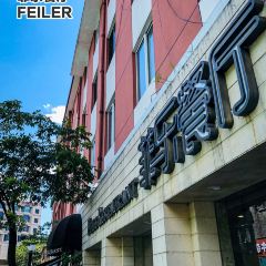 FEILE RESTAURANT User Photo